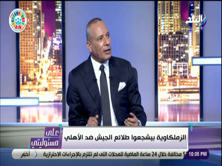 طارق العشري 