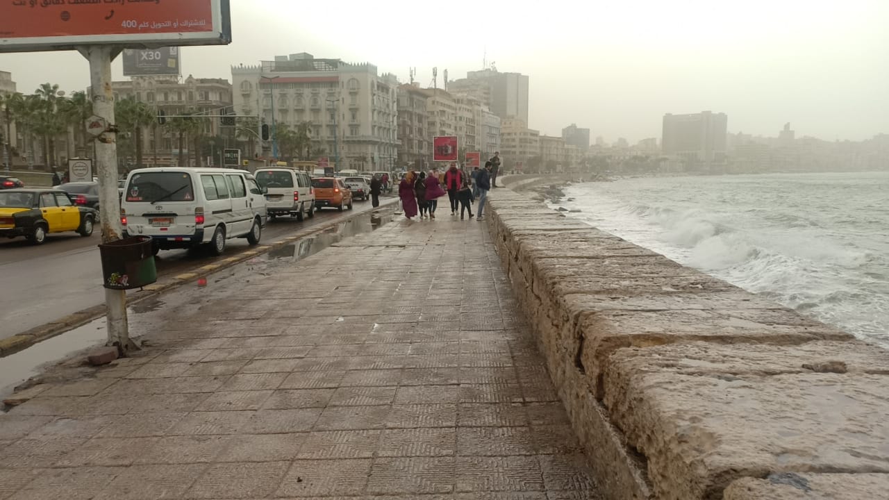 استقرار الاحوال الجوية