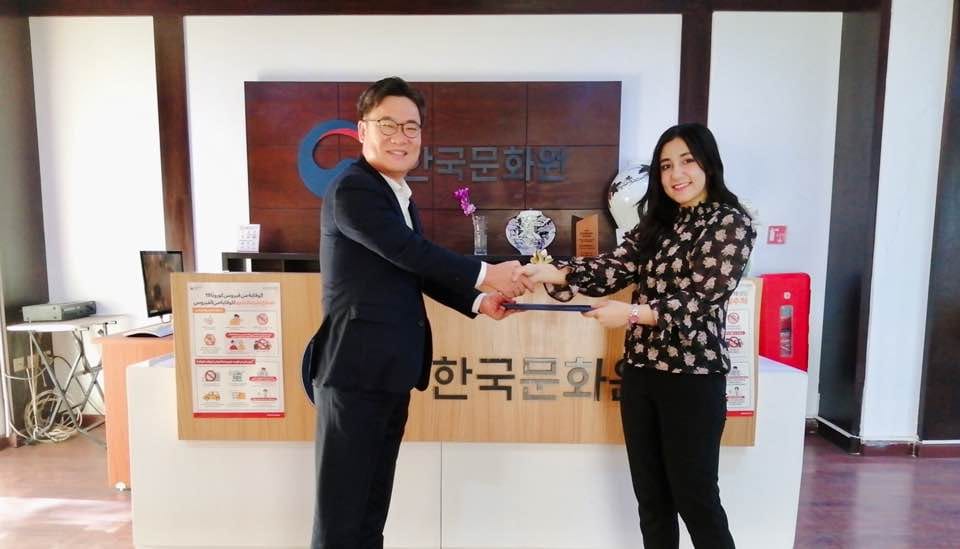 مراسم تسليم الجائزة.. مدير المركز الثقافي الكوري  والفائزة