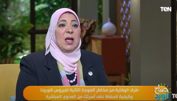 الدكتورة كريمة الشامي ، أستاذ التمريض بجامعة المنصورة 