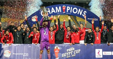 الأهلي بطلا لـ كأس مصر