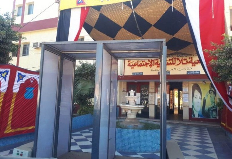 تجهيز المقار الانتخابية 