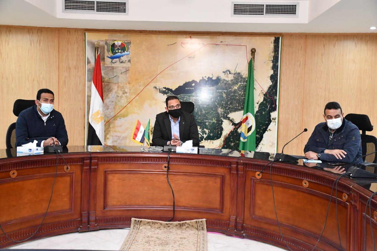 اجتماع محافظ الفيوم 