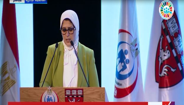 وزيرة الصحة 