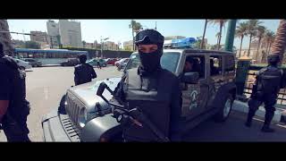 قوات الشرطة