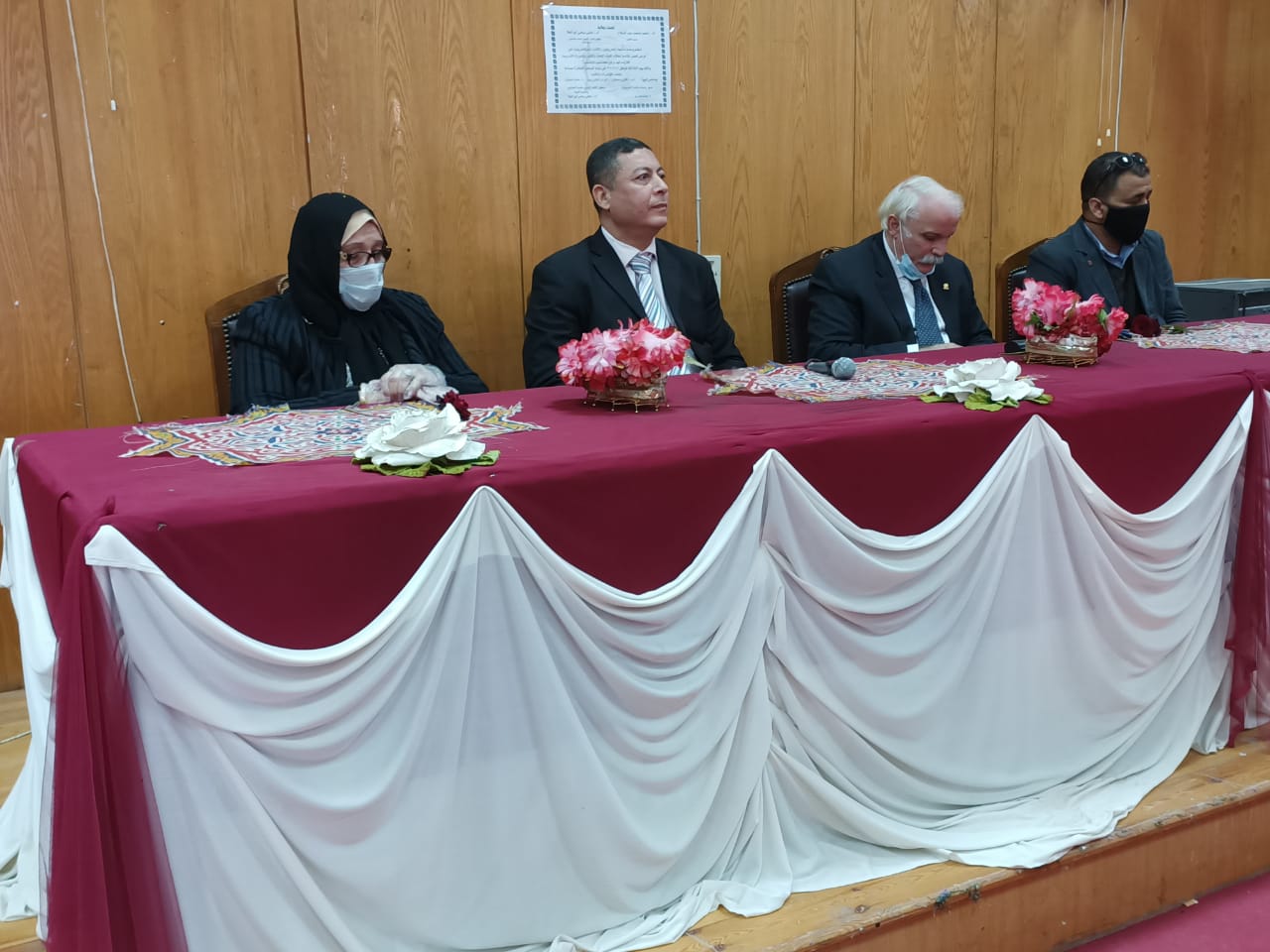 جامعة الفيوم