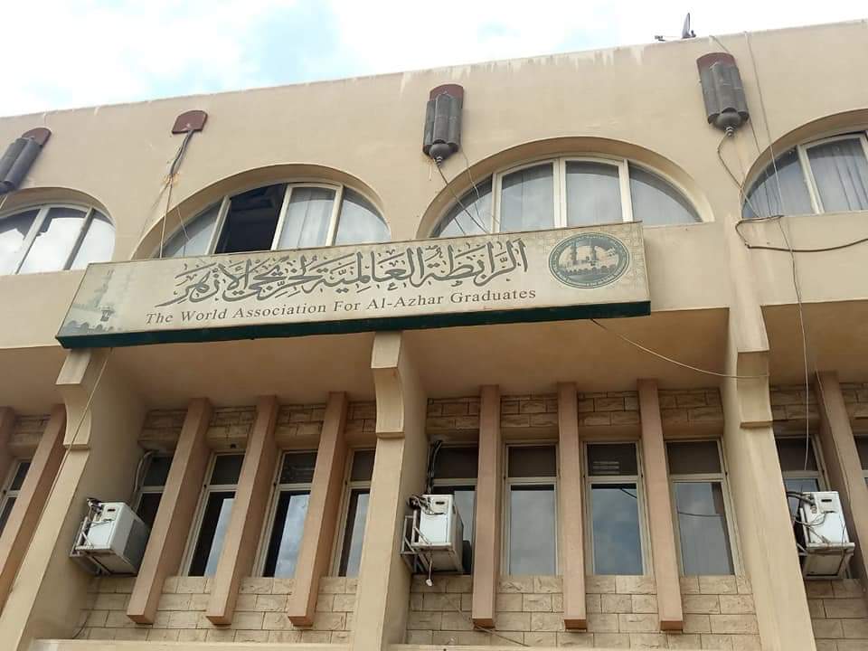 منظمة خريجي الأزهر 