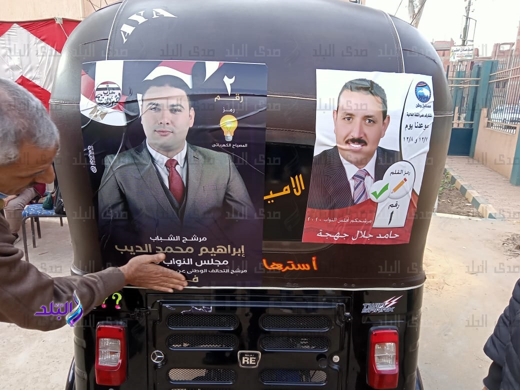 التوك توك