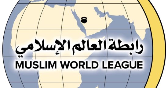 رابطة العالم الاسلامي 