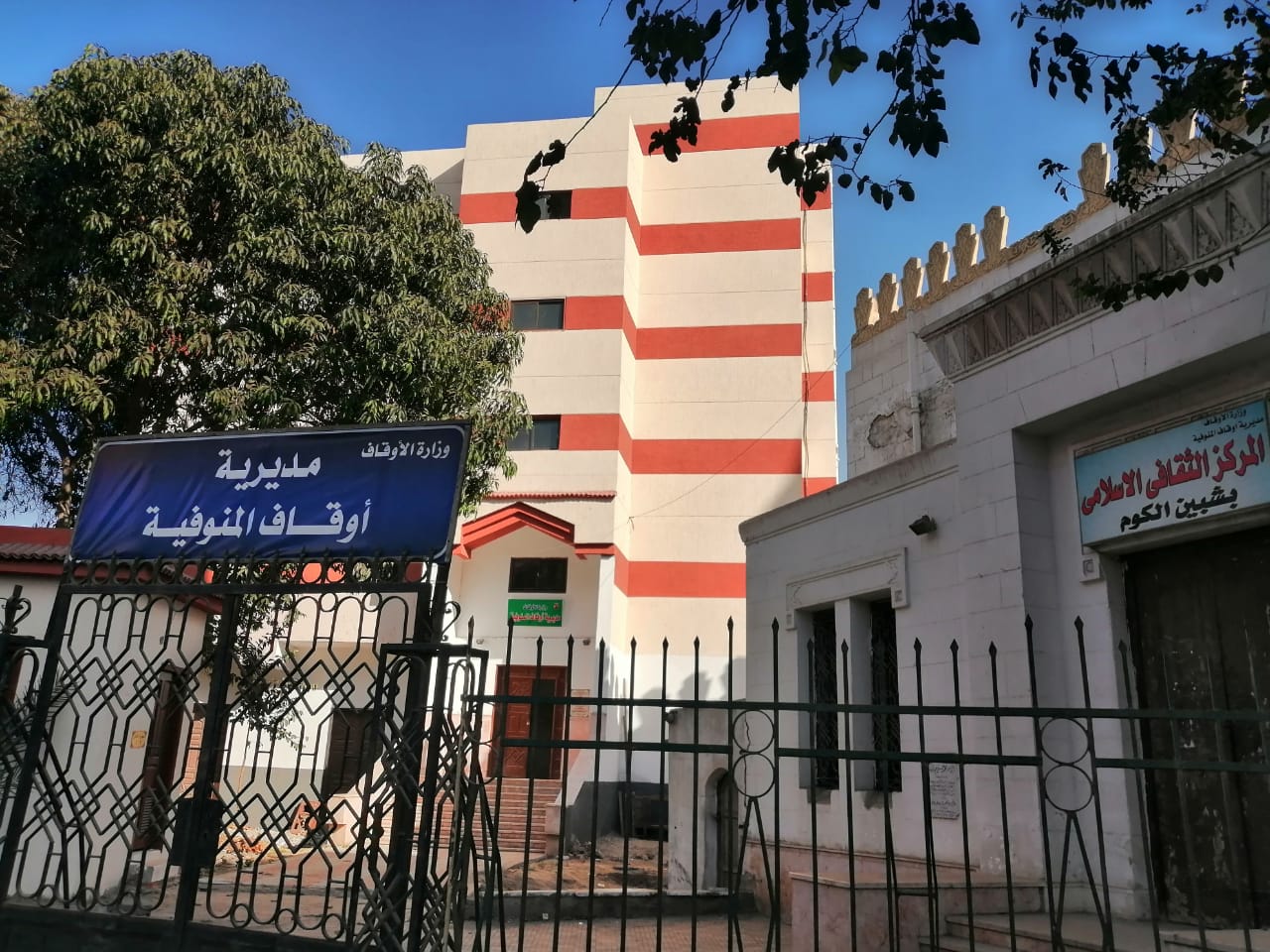 المبنى الجديد