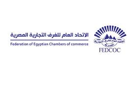 الغرفة التجارية 