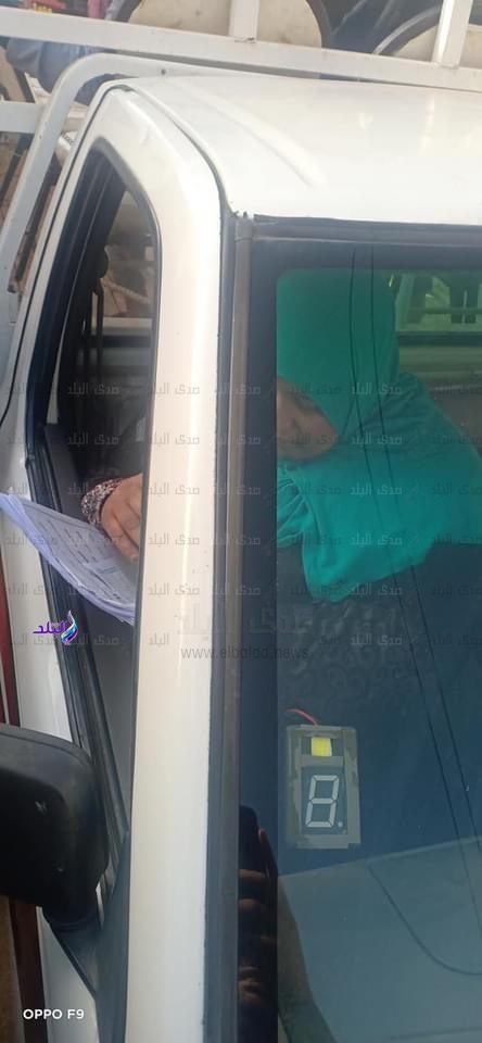 السيدة