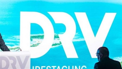 الاتحاد الألماني للسياحة DRV