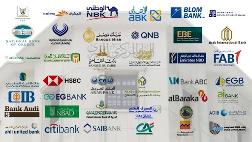 بنوك مصر