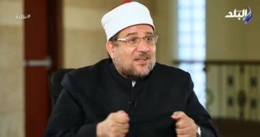 وزير الأوقاف وزير الأوقاف
