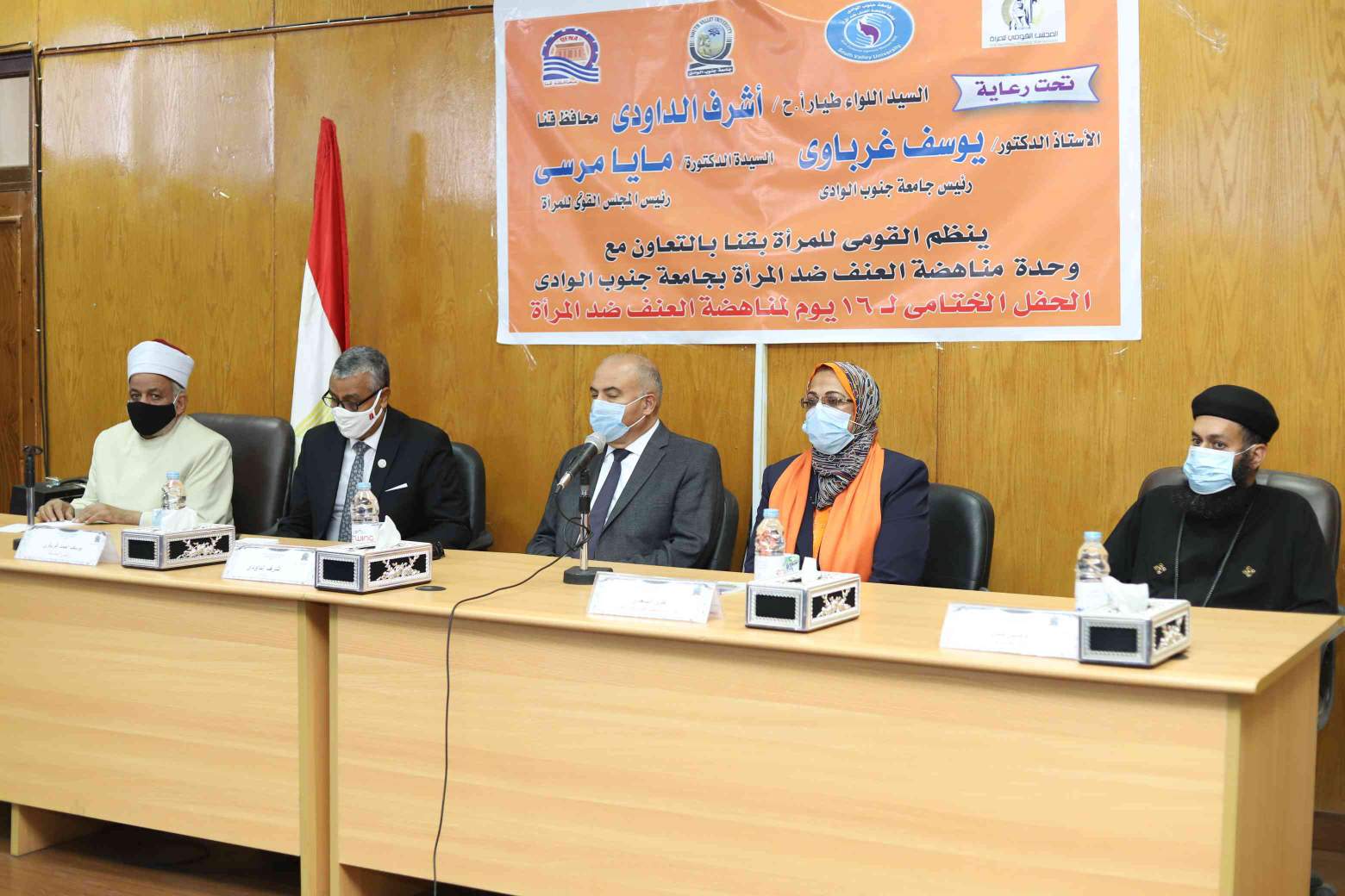 جانب من الاحتفال 