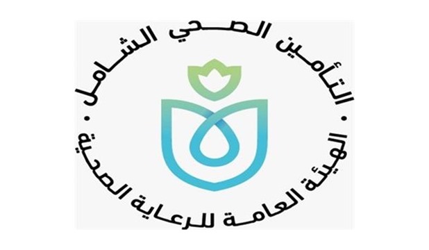  الهيئة العامة للرعاية الصحية