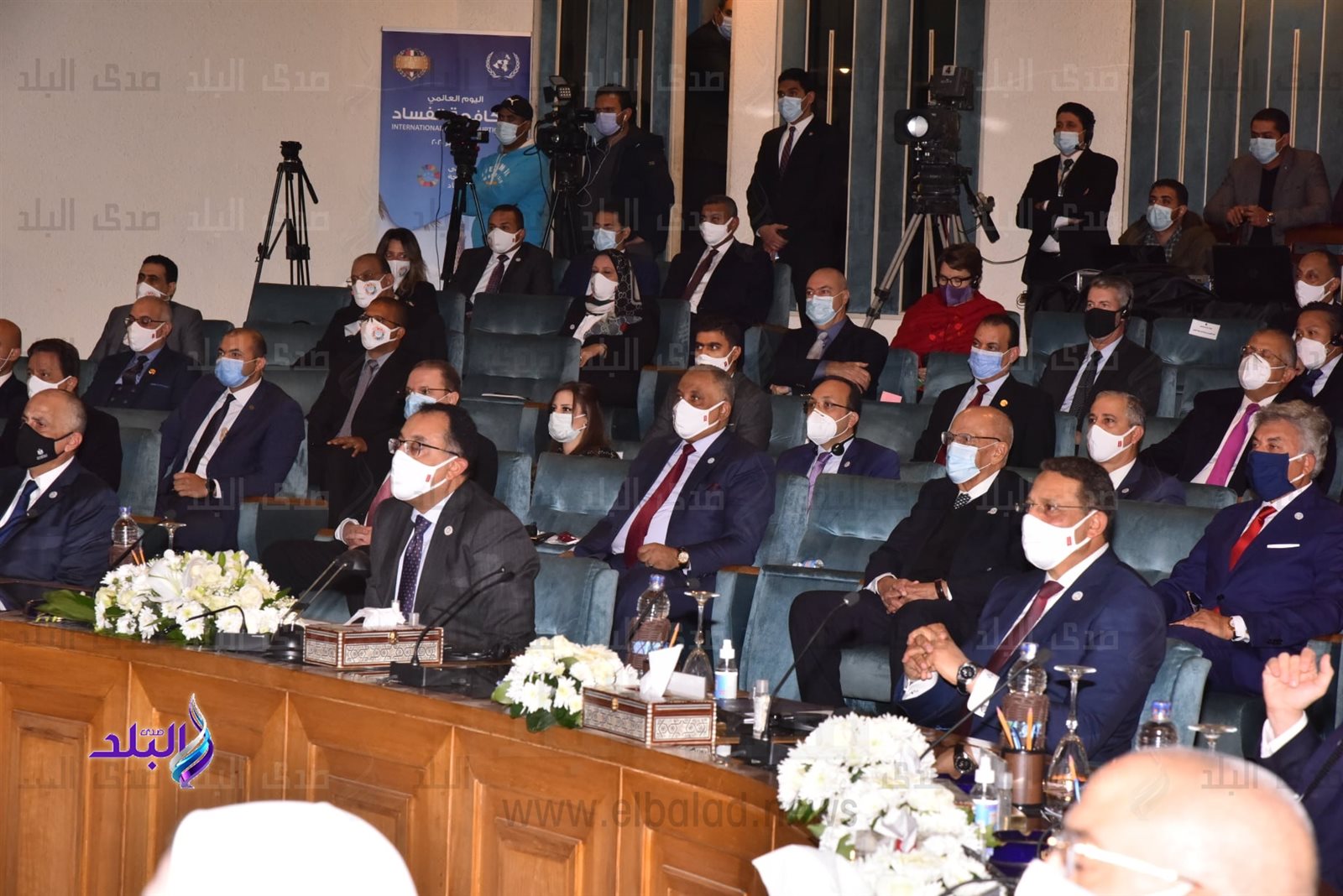 احتفالية، بمناسبة الاحتفال باليوم العالمى لمكافحة الفساد