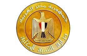 وزارة التنمية المحلية وزارة التنمية المحلية