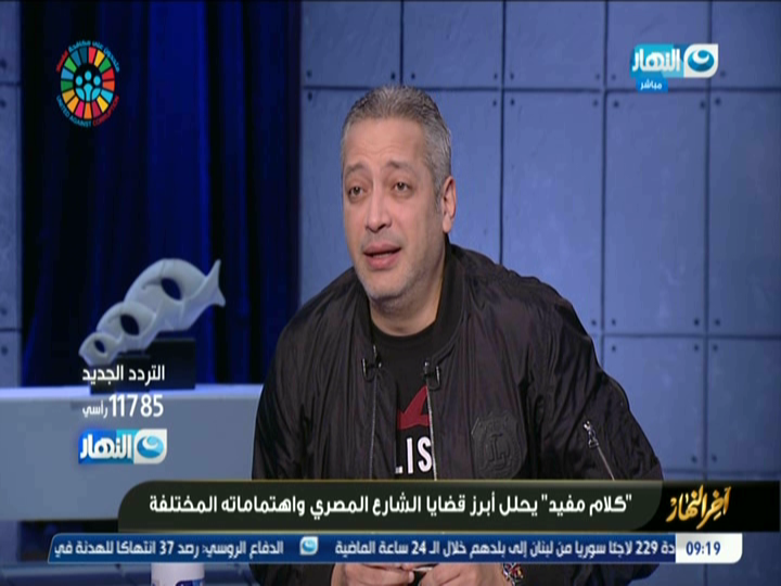 تامر امين 