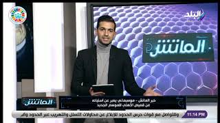 هاني حتحوت