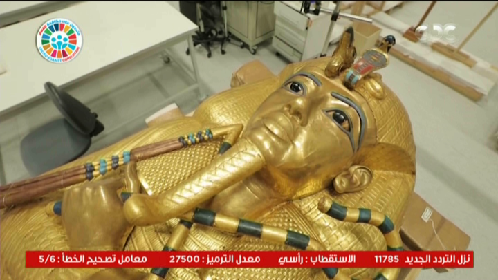 توت عنخ أمون 