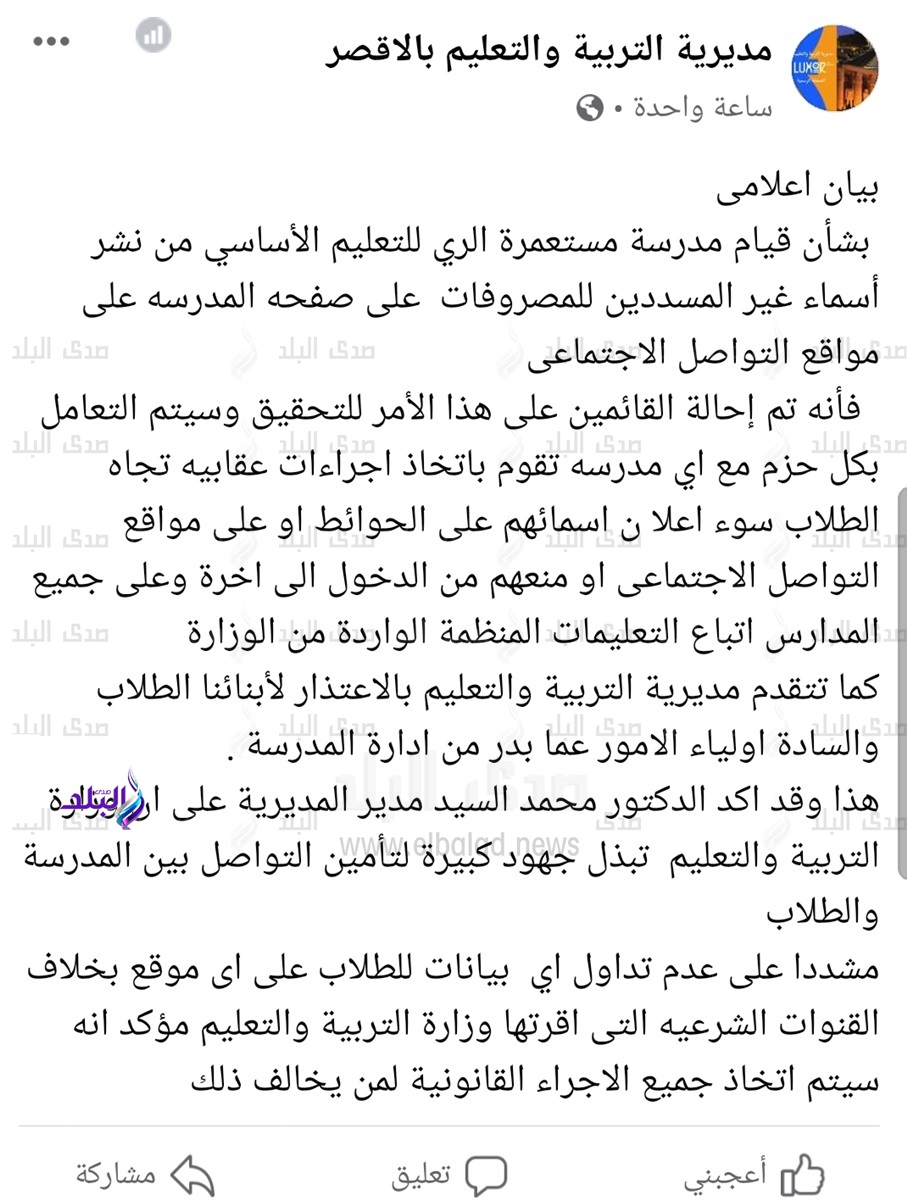 صورة  توضيحية 