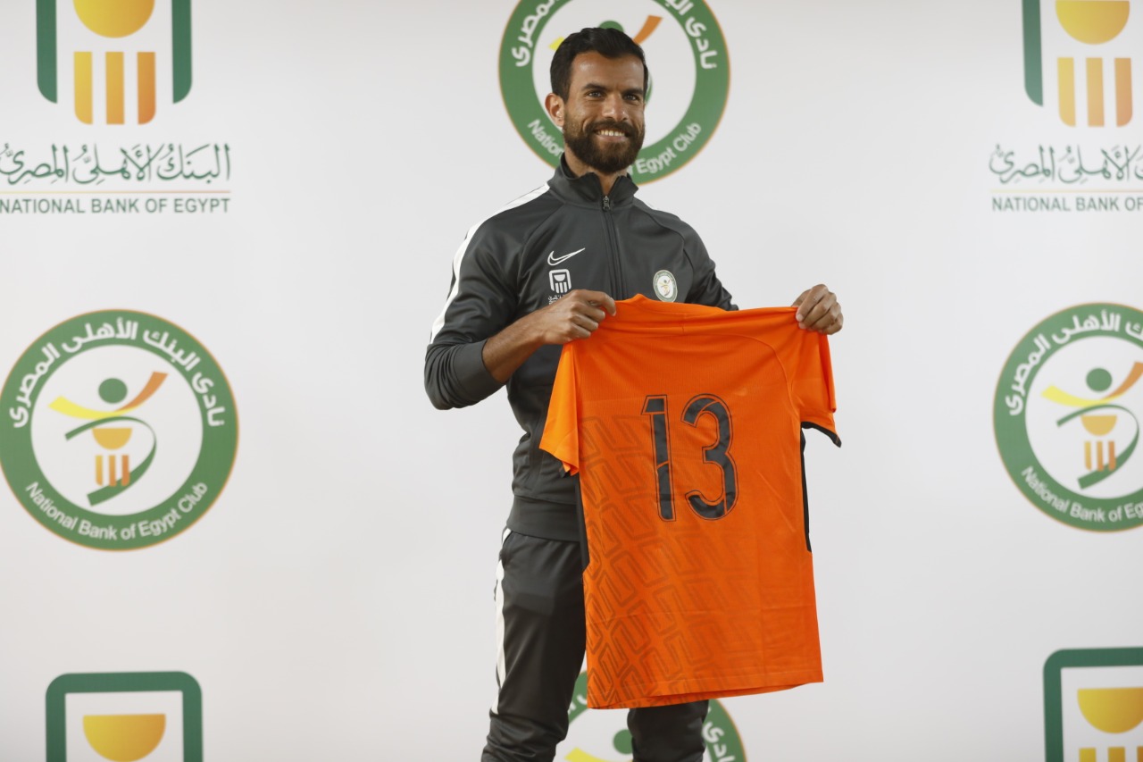 قميص البنك الأهلي للموسم الجديد