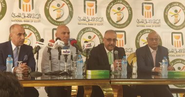 مؤتمر صحفي لنادي البنك الأهلي