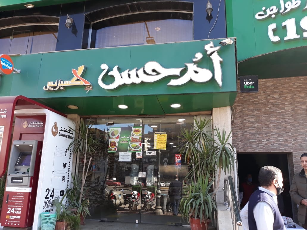 غلق وتشميع مطعم ام حسن في مدينة نصر لهذا السبب