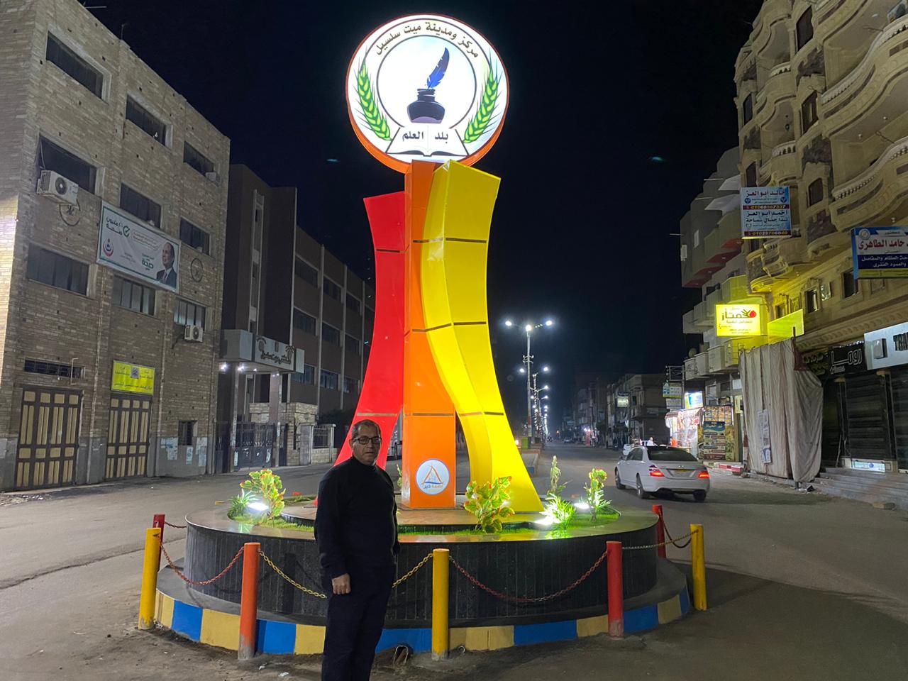 صورة ارشيفية