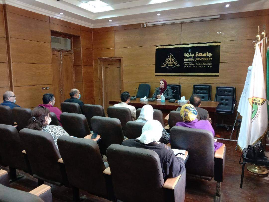 جامعة بنها