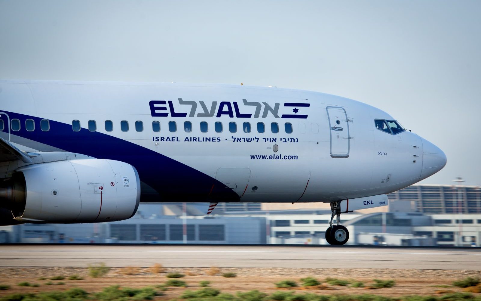 طيران العال الإسرائيلية