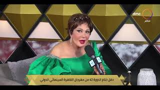 لبلبة
