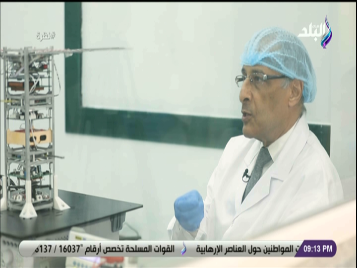 الدكتور محمد القوصى رئيس وكالة الفضاء المصرية