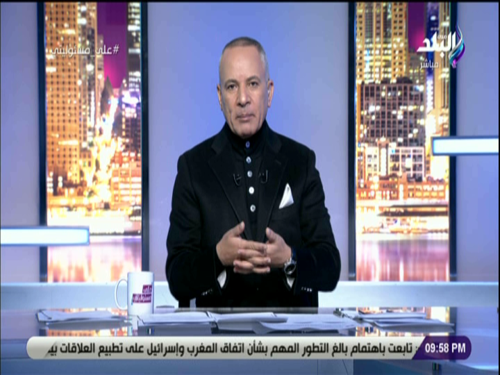 أحمد موسى
