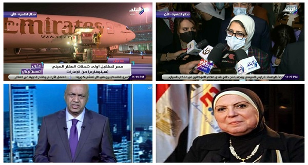 أخبار التوك شو