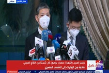 السفير الصيني بالقاهرة