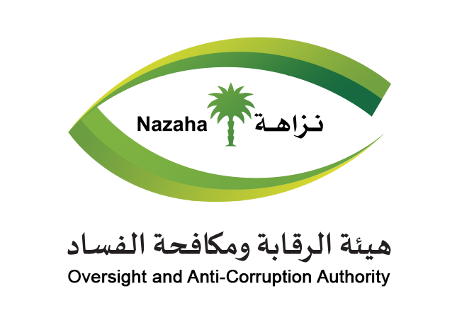 نزاهة 