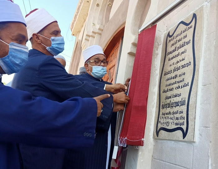 وزارة الأوقاف