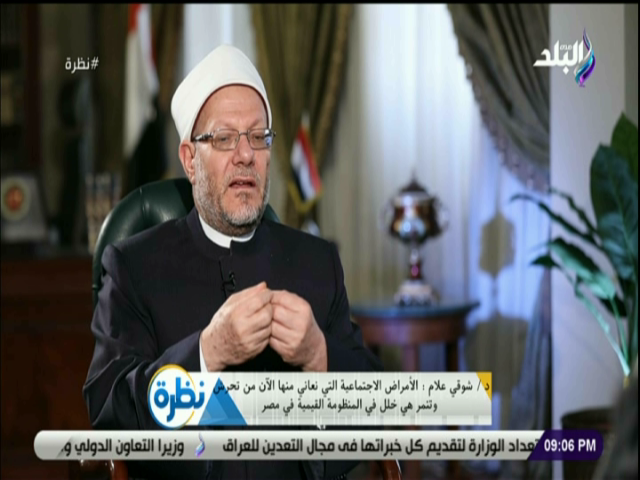 الدكتور شوقى علام مفتى الجمهورية،