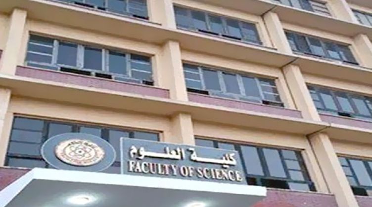 كلية العلوم بجامعة عين شمس 