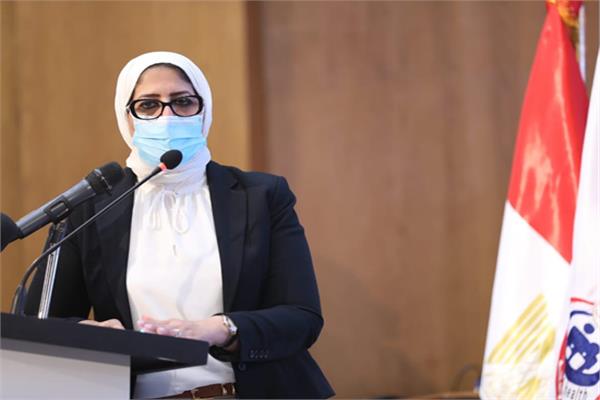الدكتورة هالة زايد وزير الصحة والسكان