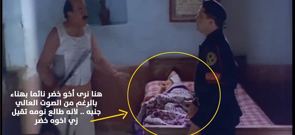 محمد هنيدي فيلم عسكر في المعسكر