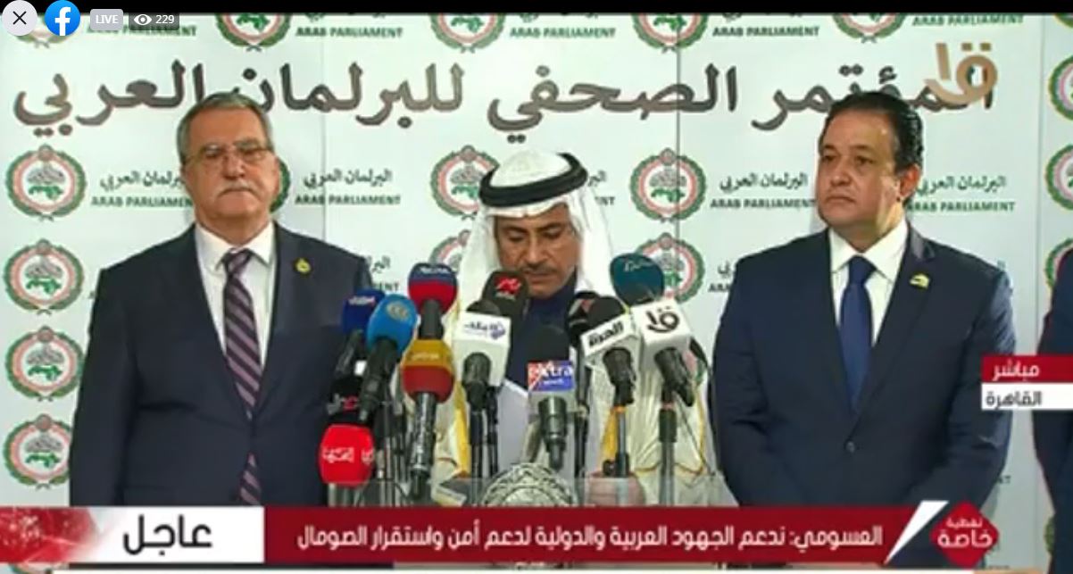 رئيس البرلمان العربى