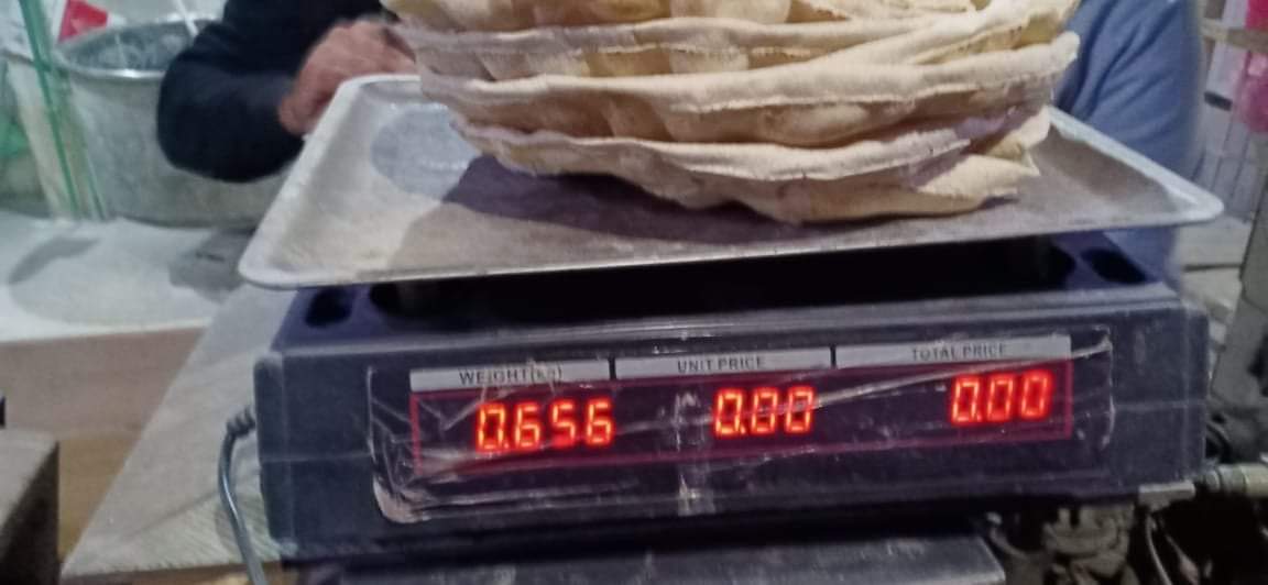 وزن رغيف الخبز 