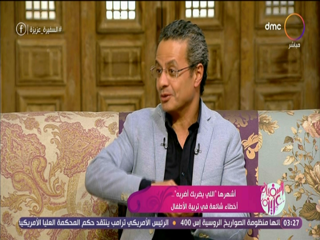 الدكتور ايهاب ماجد، استشاري الصحة النفسية