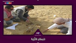 تسخير الجن