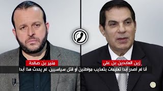 السودان 