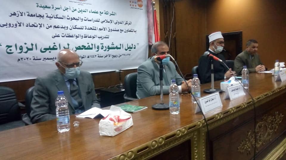  فعاليات الدورة التدريبية لوعاظ الأزهر